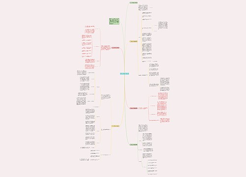 个人的上半年工作总结