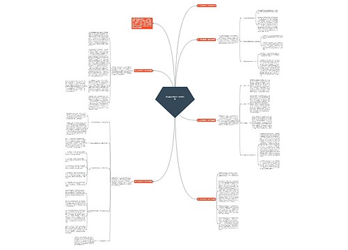 初二语文教师个人教学总结