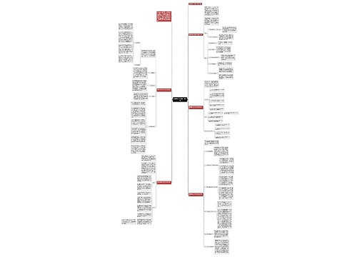 最新医院实习教学工作总结