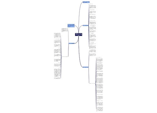 2020公司个人上半年工作总结及下半年工作计划精选3篇 2020公司个人上半年工作总结及下半年工作计划精选3篇