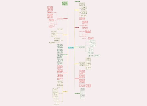 职工半年工作总结汇报10篇