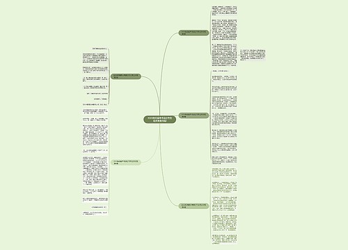 2020年河南中考满分作文范文欣赏(5篇)