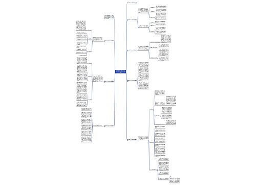 临床药学个人工作总结如何写 临床药学个人工作总结如何写