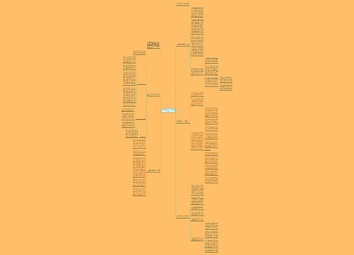 2023医院实习生工作总结范文