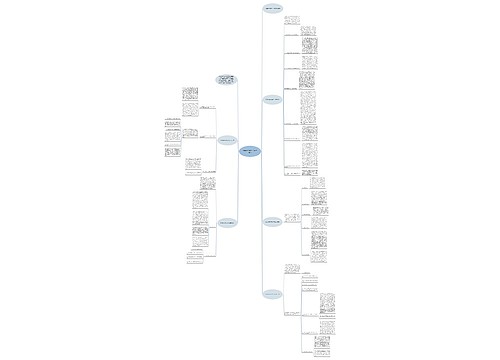 七年级数学教学工作总结范文