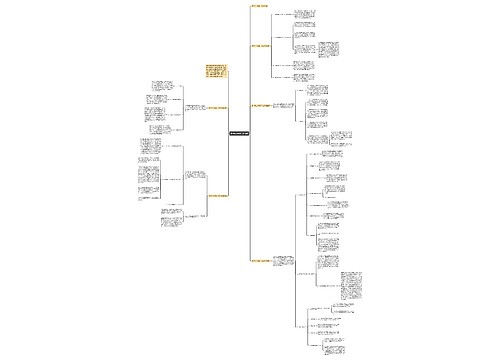 会计的上半年工作总结