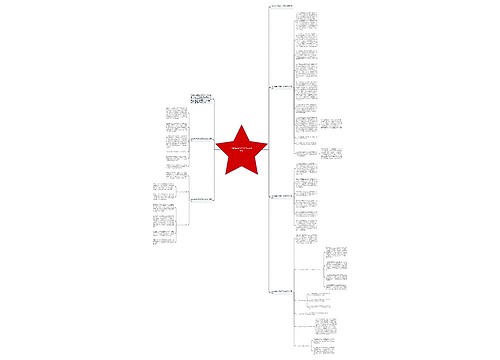 2023年单位月度工作总结范文