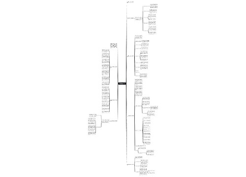 学校开展防疫抗疫工作总结优秀范文