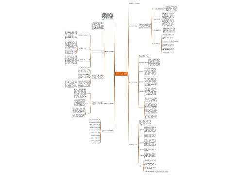 部队半年个人工作总结模板 部队半年个人工作总结模板
