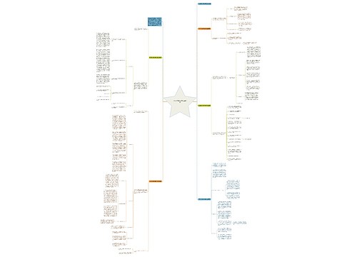 2022语文教师教学经验总结