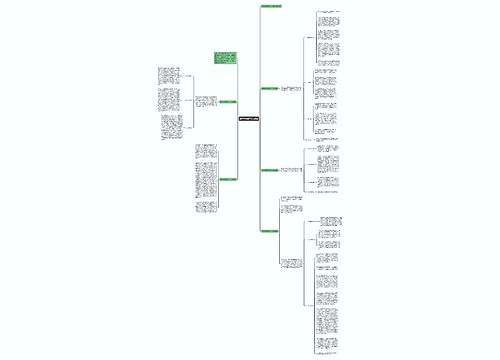 数学老师教学个人总结