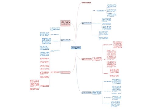 教师个人德育工作总结最新版