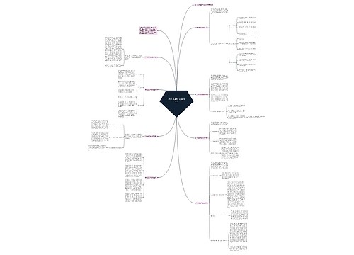 2023半年度工作总结报告最新