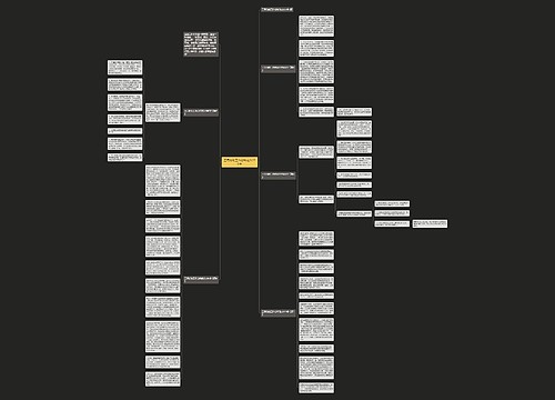 三月份的工作总结范文600字