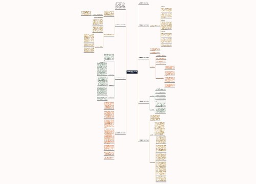 2023舞蹈教师个人优秀工作总结