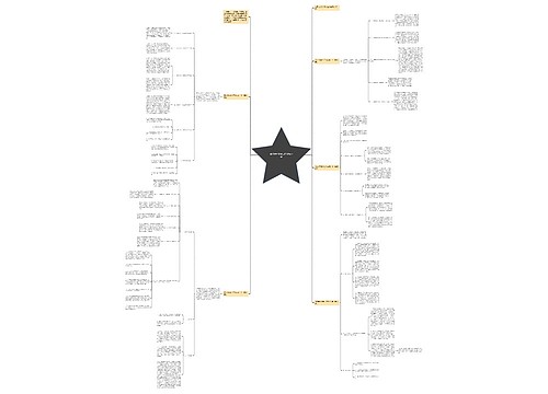 语文学科教学工作总结小学