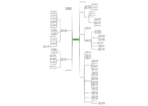 2022半年全面工作总结（模板）