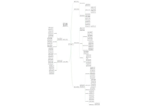 教师教研教改工作总结语文