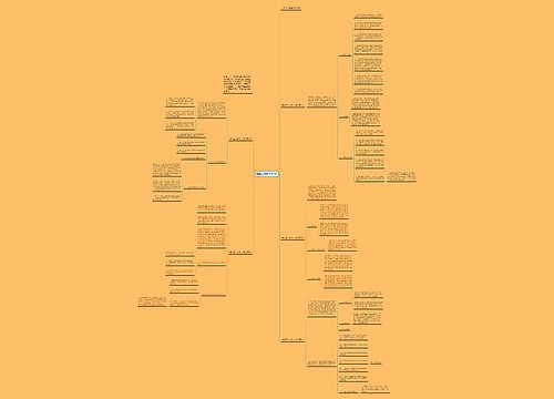 半年工作总结700字