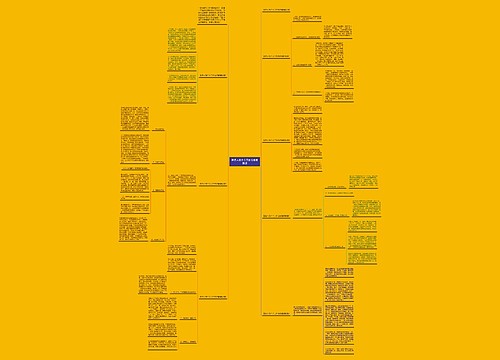 医务人员个人工作总结最新版