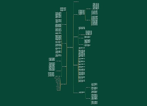 医生实习工作总结七篇