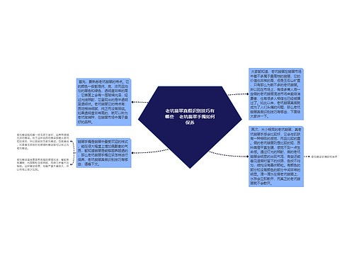 老坑翡翠真假识别技巧有哪些    老坑翡翠手镯如何保养