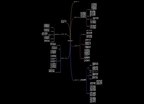 高中语文教师教学工作个人总结