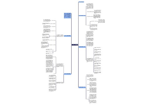 电厂防汛工作总结模板 电厂防汛工作总结模板
