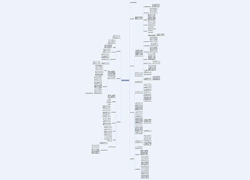 关于月工作总结万能模板