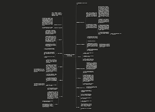 2020教师值周工作小结200字范文5篇