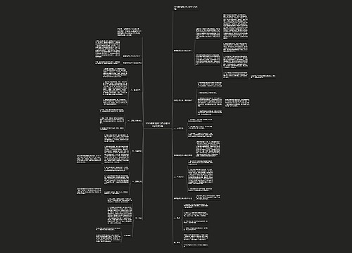 2020教师值周工作小结200字范文5篇