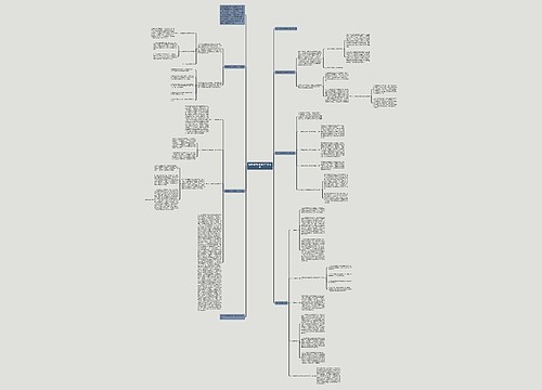 隐患排查治理季度工作总结