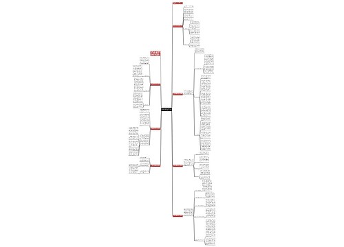 2023教师交流轮岗工作总结汇报