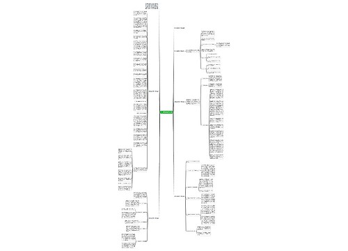 初中英语教学工作总结