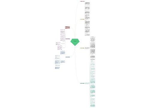 2020出纳季度工作总结模板五篇