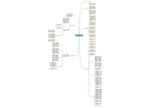 关于新员工个人工作总结范文2020