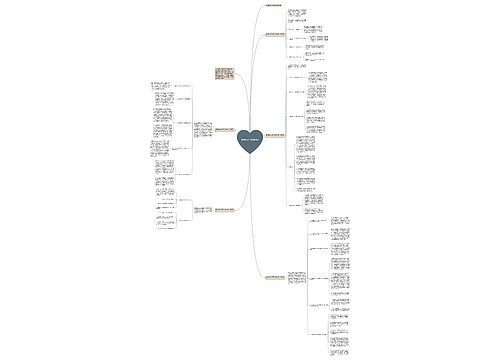 高温安全生产的工作总结 高温安全生产的工作总结