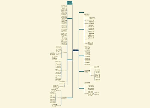 学校防疫抗疫活动总结范文