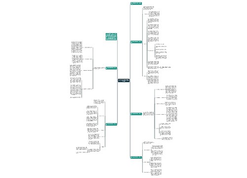 初中年级英语教师学期工作总结