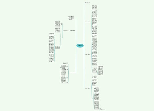 最新学生基础会计实训总结