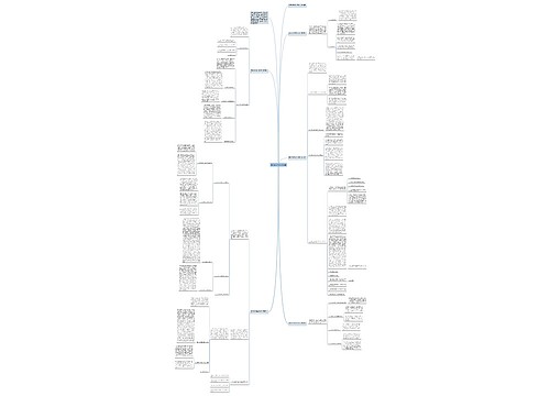 自来水收水费工作总结 自来水收水费工作总结