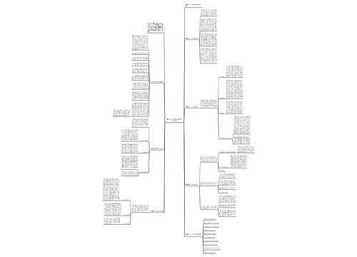 上半年个人工作总结600字(6篇)