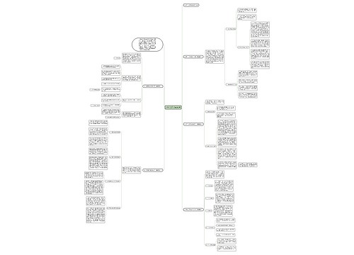 上半年工作总结800字 上半年工作总结800字