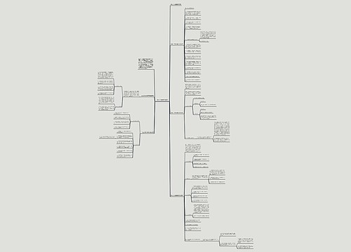 出纳工作总结最新版