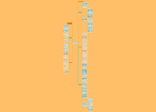 2020小班社区工作总结范文大全5篇