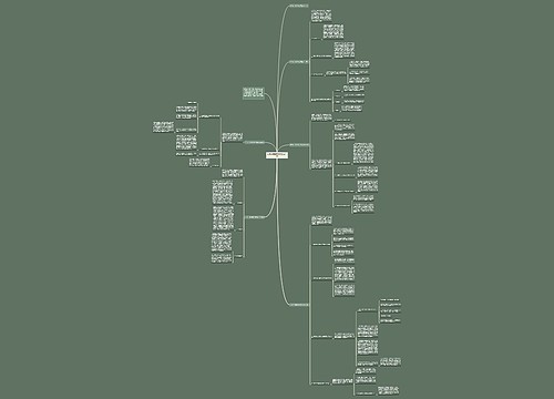 有关小学数学教学总结2022 有关小学数学教学总结2022