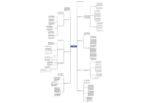 高中英语教师个人教学工作总结