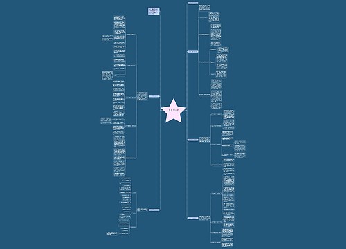 科室工作下半年总结最新范文 科室工作下半年总结最新范文
