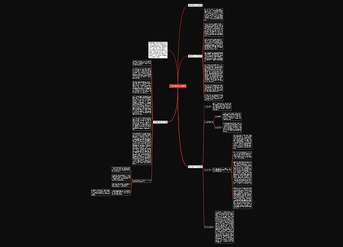 秩序助理半年工作总结