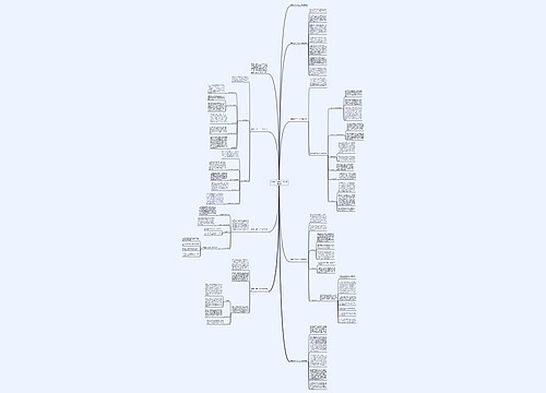 销售员上半年个人工作情况总结